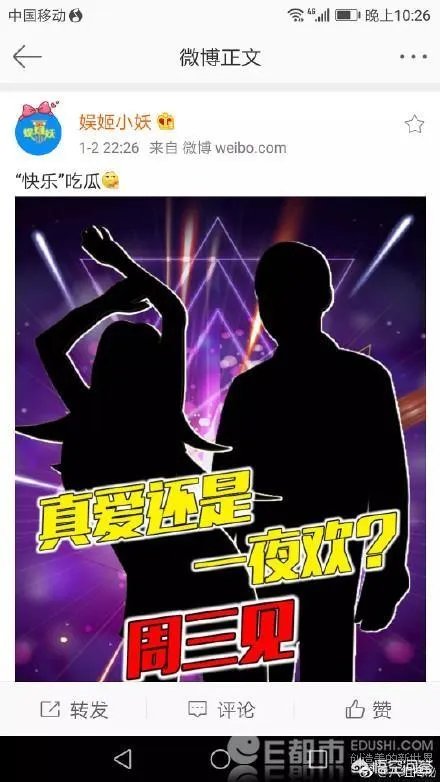 卓伟被李小璐公关了，后续的料会被其他团队爆出来吗？