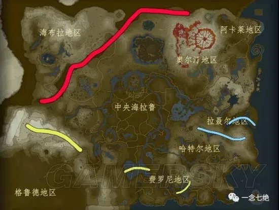 《塞尔达传说荒野之息》三条龙材料速刷指南