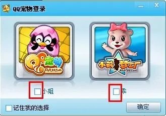 怎么把qq宠物弄死啊,他烦死人了。每次我玩游戏时候都突然出现,弄得我游戏玩不成,卡死我了。求高招
