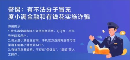 买汽车，做分期划算还是全款？郑州有什么好的分期公司么？