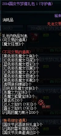 国庆节庆典邀请函怎么得? 有什么用?