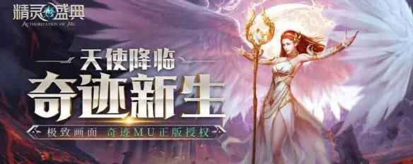 精灵盛典战士技能排序