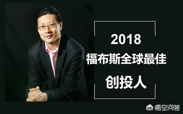 国内出名的投资机构