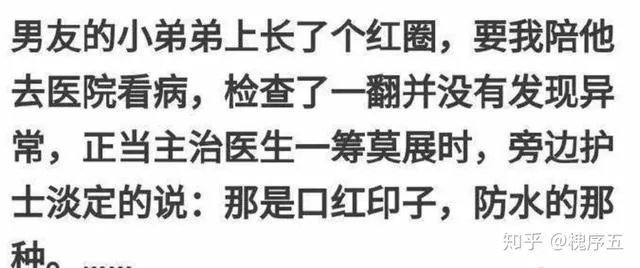 有没有让人笑得停不下来的图片或笑话或视频,可以分享一下吗?