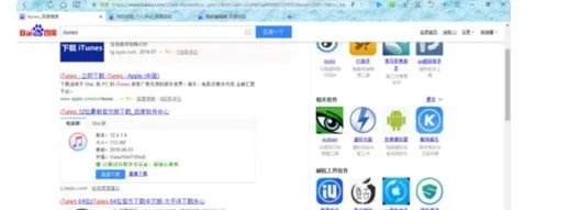 同步推怎么用