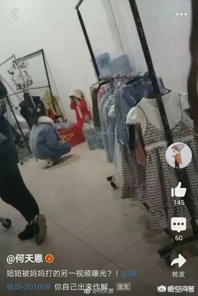 妞妞童模评论