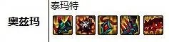 狂战加点2023（狂战士，装备、加点、附魔等细节）