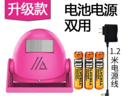 双向迎宾器原理