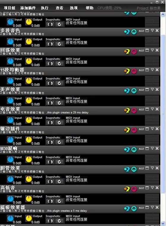 电音效果是怎么做出来的