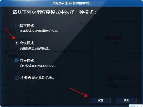 如何自定义设置屏幕分辨率?