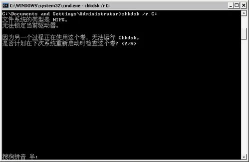 延缓写入失败是什么意思？