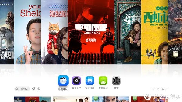 坚果G7评测:没时间带孩子去电影院?在家也能拥有影院级体验!