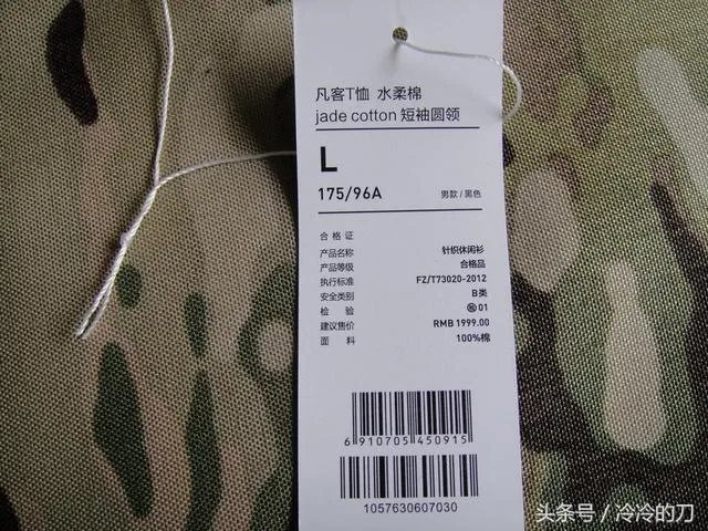 你在凡客诚品买过东西吗?体验怎么样?