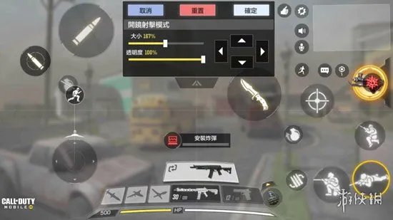 《使命召唤手游》怎么趴下来 使命召唤手游趴下来教程