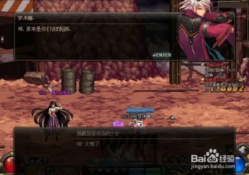 佩戴翡翠戒指的少女任务怎么做