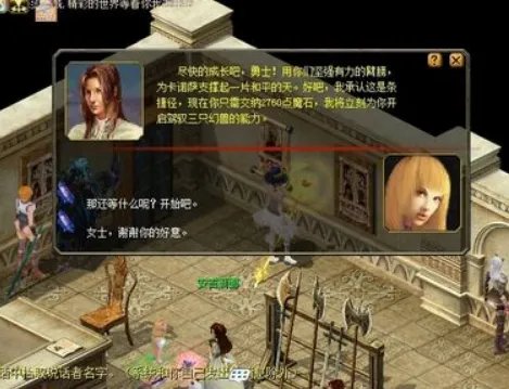魔域开三宠任务怎么做?