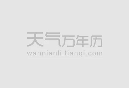 2016年春节联欢晚会节目单来了 猴年春晚最全节目单