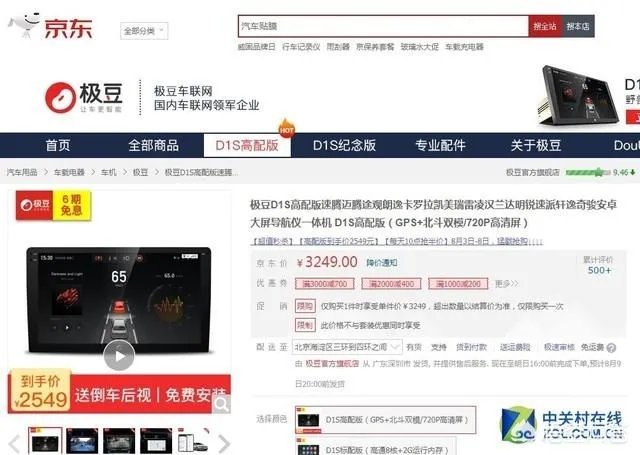 目前市面上的智能车机，哪家最强？