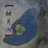 剑网3明教永久波斯猫 前置隐藏任务全攻略