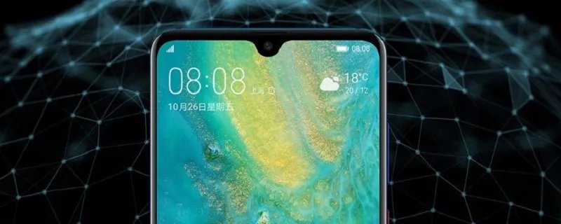 华为手机偷偷查看对方位置
