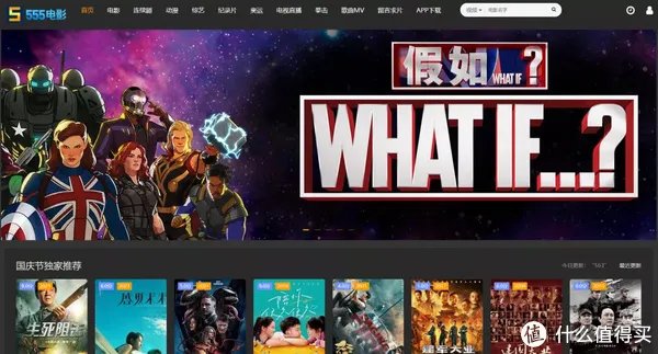 7个神级——免费电影资源网,超清, 影片新,各种榜单佳作,剧荒党必备!