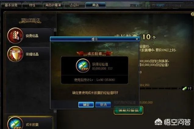 DNF首次推出满级礼包,售价118元,你觉得满级礼包会一直存在吗?