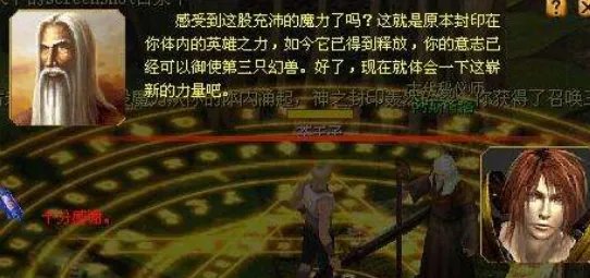 魔域开三宠任务怎么做?