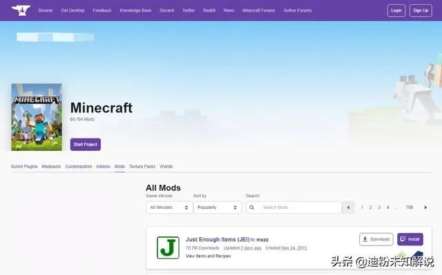 Minecraft官方有哪些下载mod的网址?