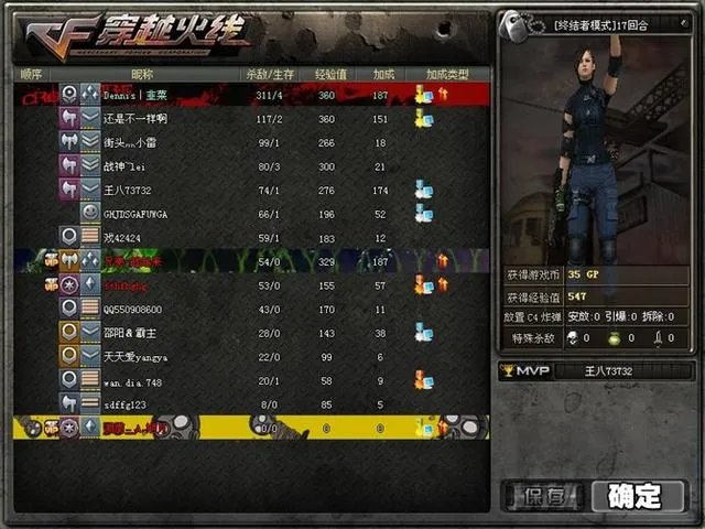 为什么都说穿越火线不火了,但是还有那么多人玩?
