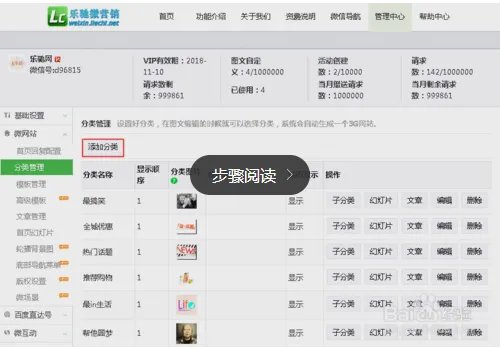 微信签到