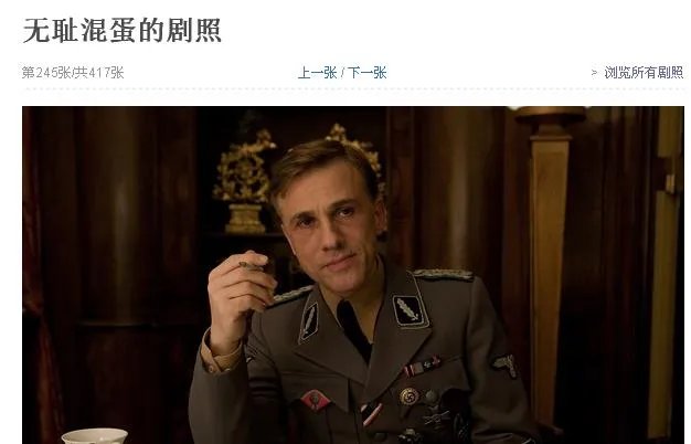 暴走大事件 第9期 恶搞的那个电影