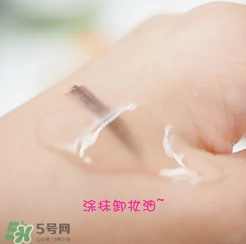 fancl卸妆油好用吗 fancl卸妆油怎么样