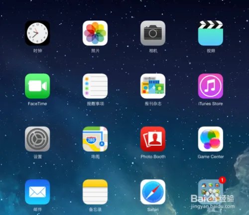 iOS7.1新功能怎么样,iOS7.1流畅度如何