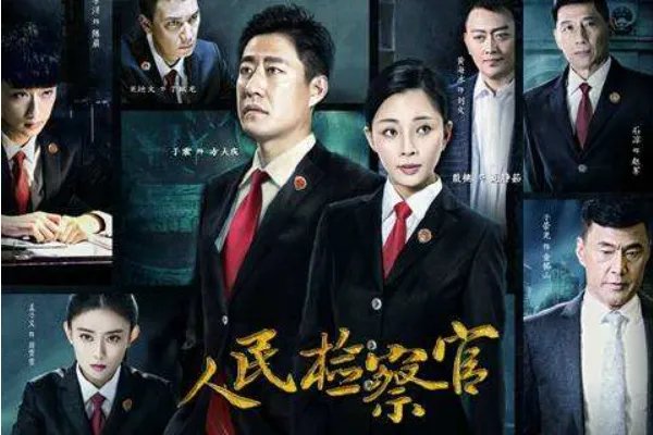 十大经典反贪剧有哪些?