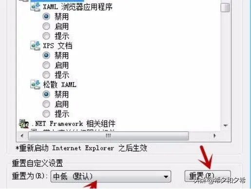 网站安全证书过期了怎么办？