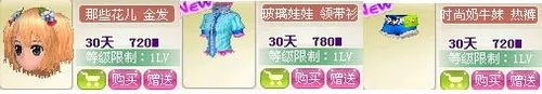 《超级舞者》年华闪耀 清纯学生装
