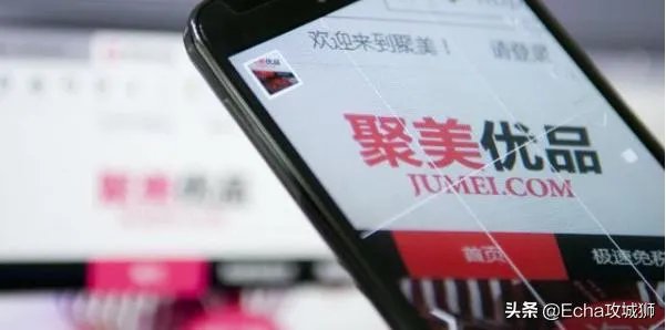 聚美优品为什么私有化?