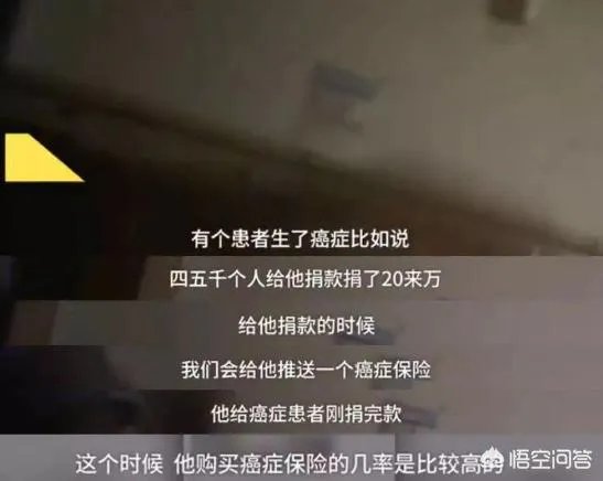 “水滴筹”事件能定性为诈骗吗?我也捐过几次,感觉自己被骗了?