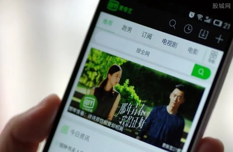 爱奇艺申请IPO 为什么中国企业都喜欢在美上市？