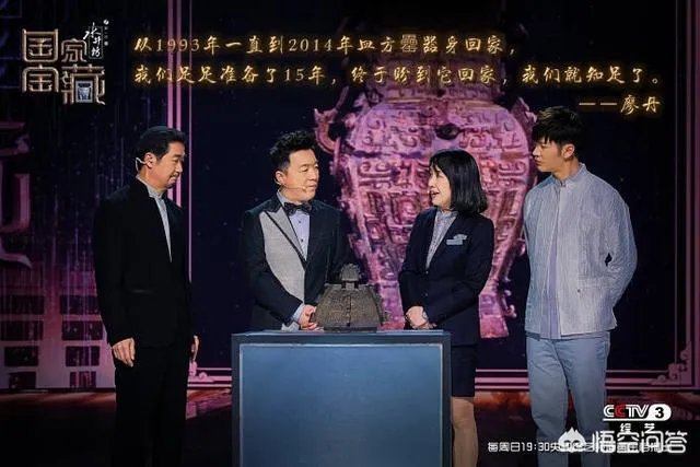 《国家宝藏》湖南馆宝物亮相,何炅与黄渤等为何能成“守护人”?
