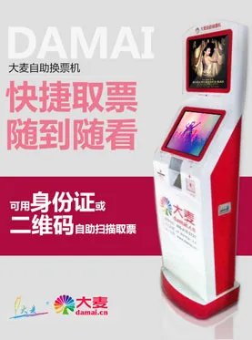 鸟巢吸引的演出是九月份每天都有演出吗?在哪里买票?