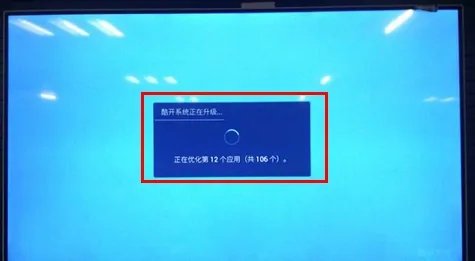 创维酷开电视系统升级官网