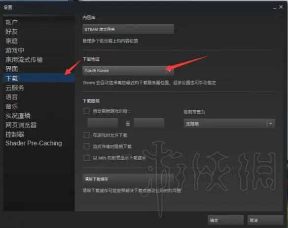 《绝地求生大逃杀》正式版下载慢完美解决方法介绍 更新不了怎么办?