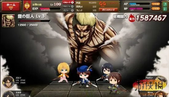 培养RPG新作《进击的巨人:反击之翼》首曝截图