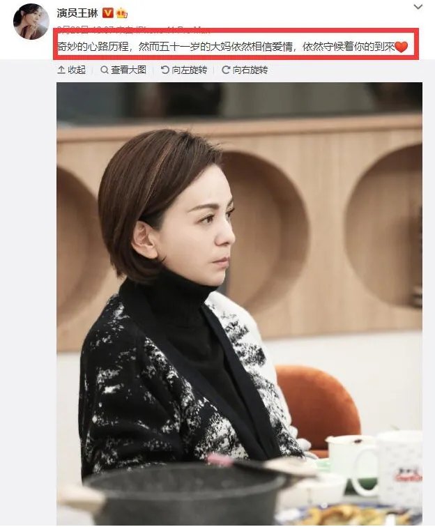 网传《怦然再心动》和王琳约会的男嘉宾方磊骗婚,节目组是否存在选人不当?