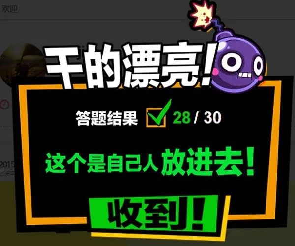 ACFUN邀请码是怎么回事?怎么得到?
