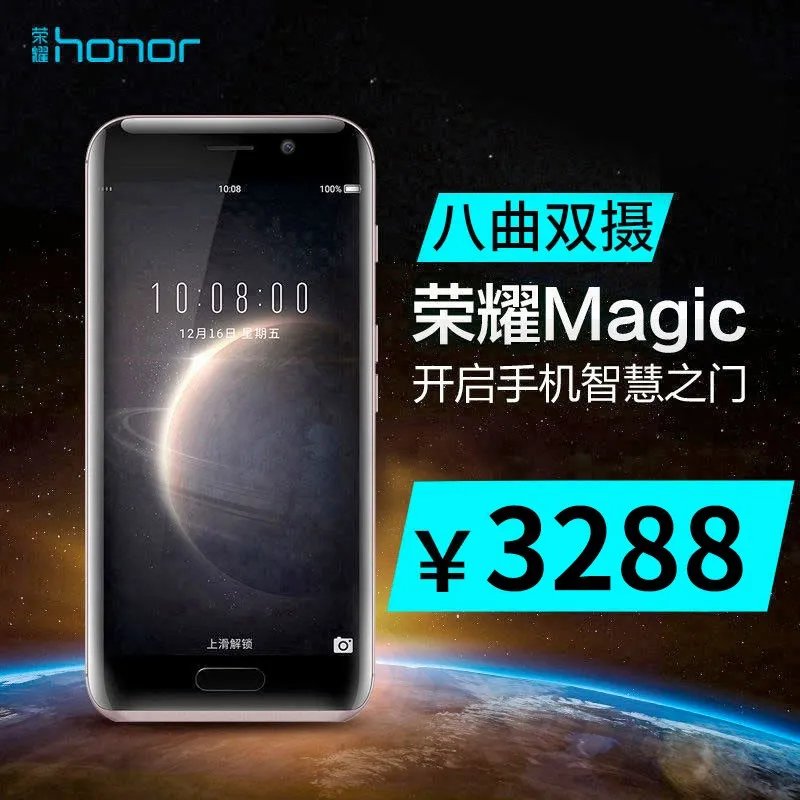 鑽h€€鐣呯帺6X鏅鸿兘鎵嬫満锛�4GB RAM+64GB ROM 澶╂捣钃� 鍙屽崱鍙屽緟锛� 浜笢1258鍏�