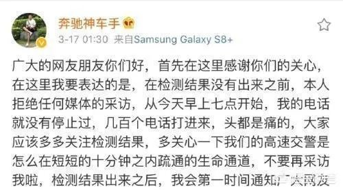 如何看待韩寒从五个方面评论失控奔驰事件,质疑车主夸大?