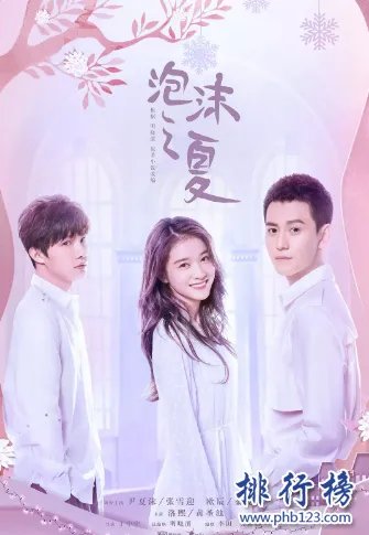 一口气想看完的电视剧,2018点击率最高电视剧排行榜