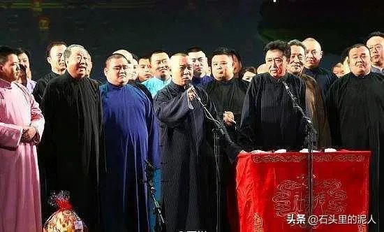 德云社哪场演出最好看?